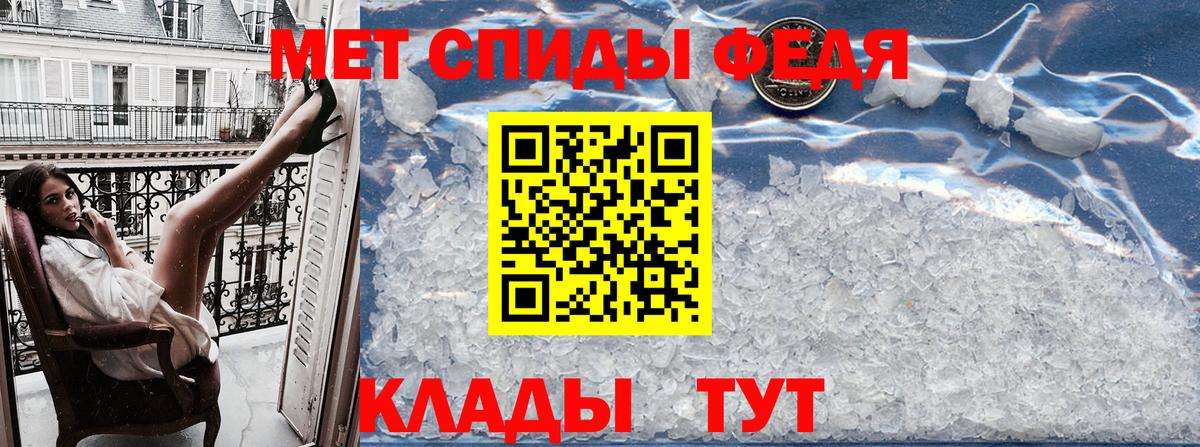 АМФ  АМФЕТАМИН 98%  Вход с VPN  Отрадный 