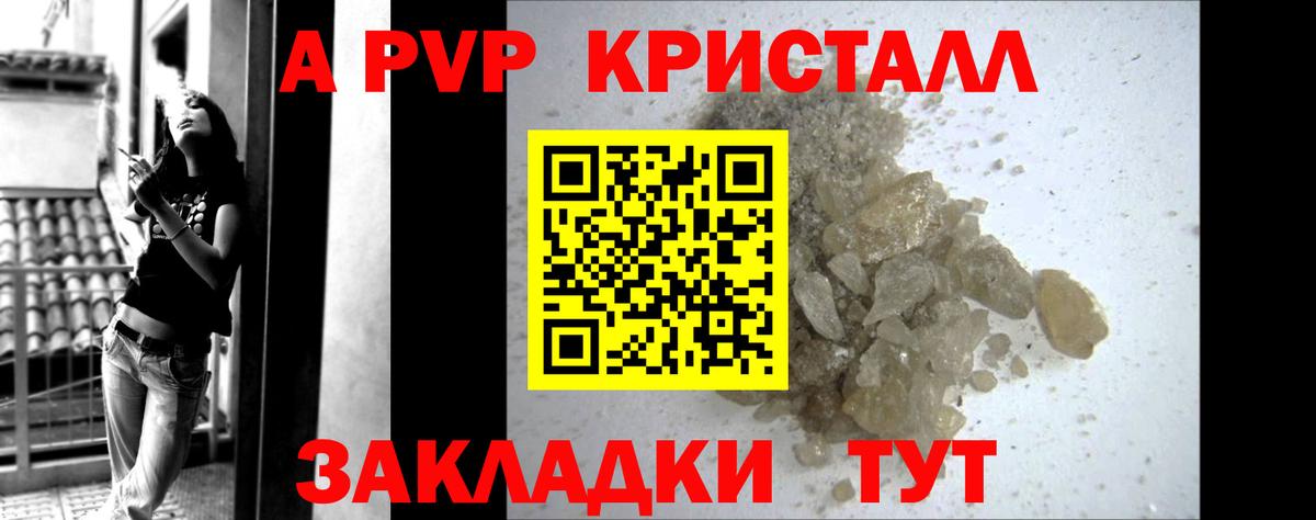 МЕФ   Бошки Шишки  Вход с VPN  Отрадный  Меф  ГАШ  Гашиш 