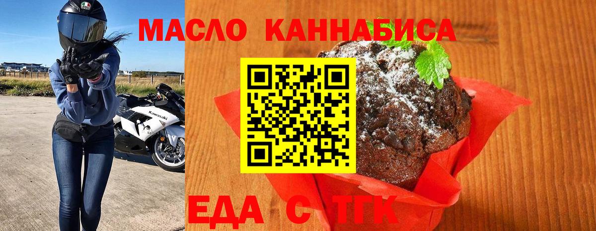 Гашиш Отрадный