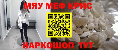 кристаллы Тулун