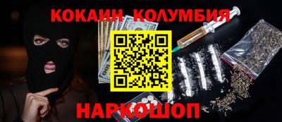 кристаллы Тулун