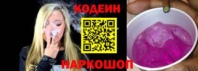 кристаллы Тулун