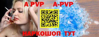 скорость mdpv Тула