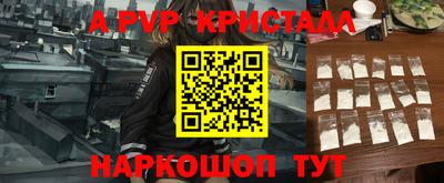 ALPHA PVP Туймазы