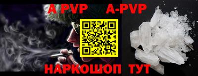 ALPHA PVP Туймазы