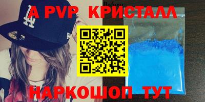 кристаллы Тулун