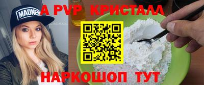 скорость mdpv Тула