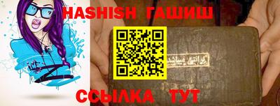 кристаллы Тулун