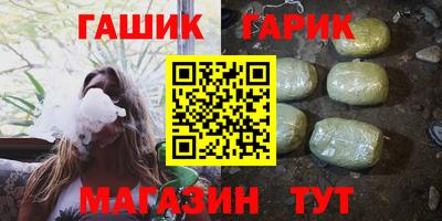 кристаллы Тулун