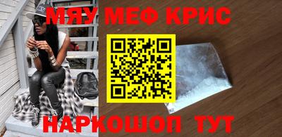кристаллы Тулун