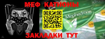 кристаллы Тулун