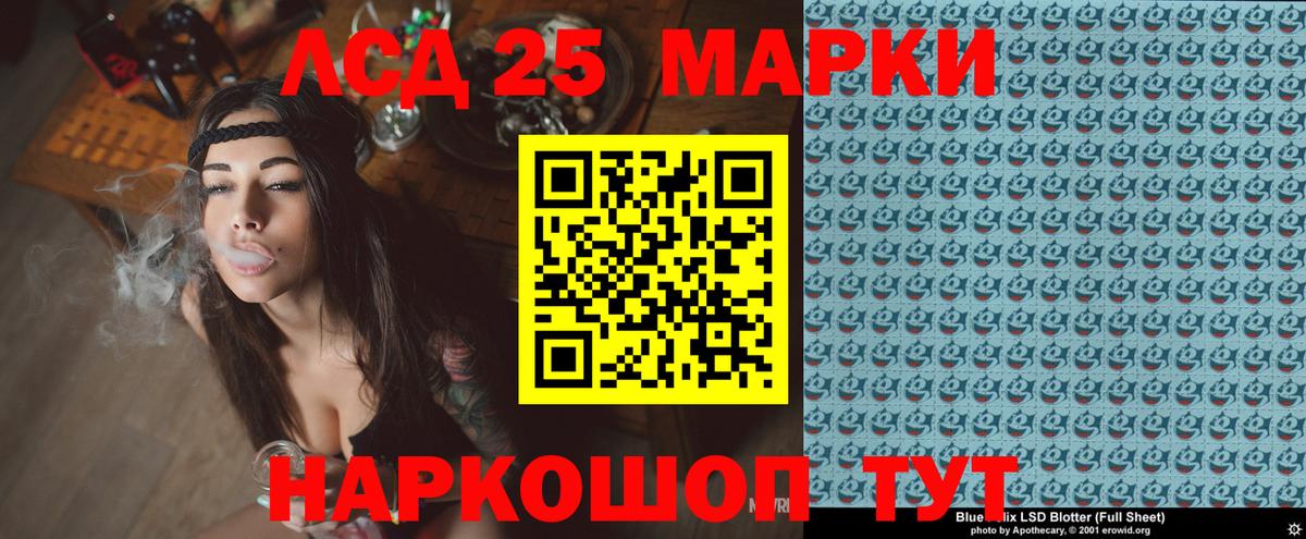 Марки N-bome 1,5мг  Вход с VPN  Марки 25I-NBOMe  Отрадный  Марки N-bome 1,5мг 