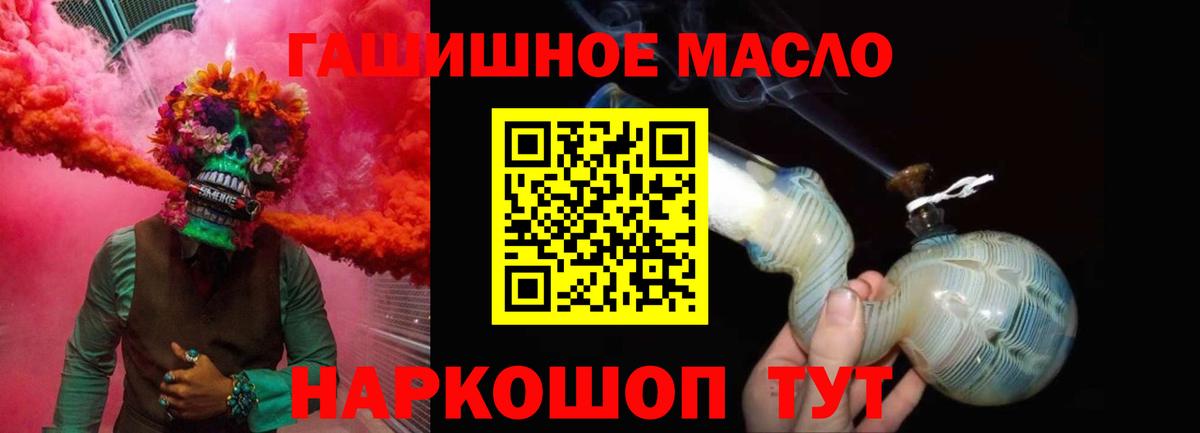 ТГК вейп с тгк Отрадный